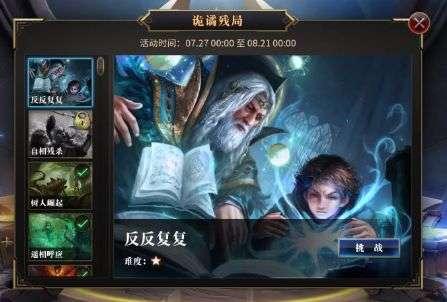 万词王