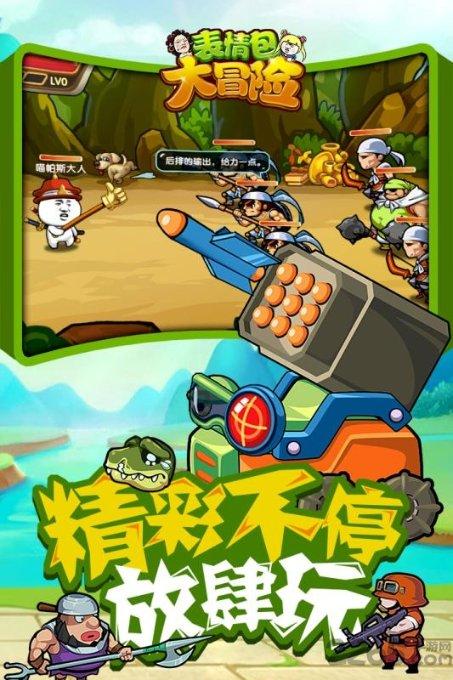 春雨直播app