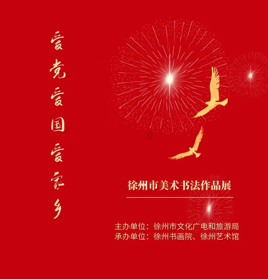虫虫助手下载