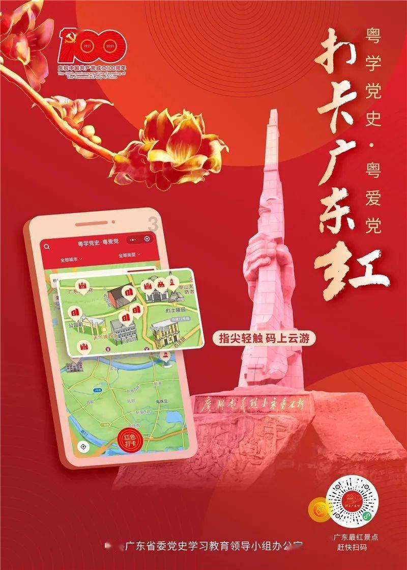 召唤神龙万宁版祖龙